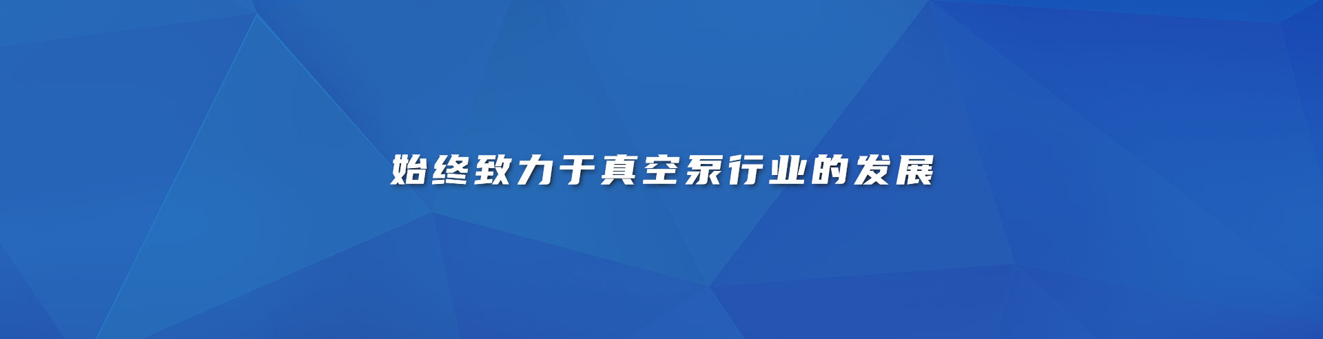 產物中間